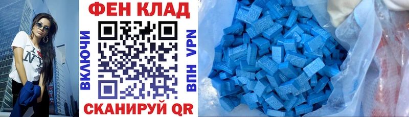 Купить где  Тавда  АМФ 98%