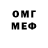 Метадон мёд merch Legenda