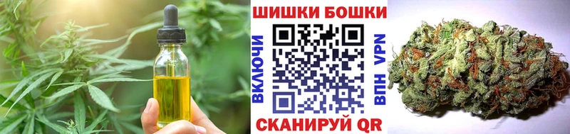 Купить  Тавда  Cannafood конопля 