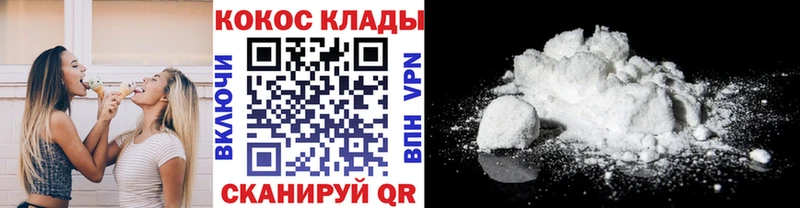 Кокаин Fish Scale Тавда