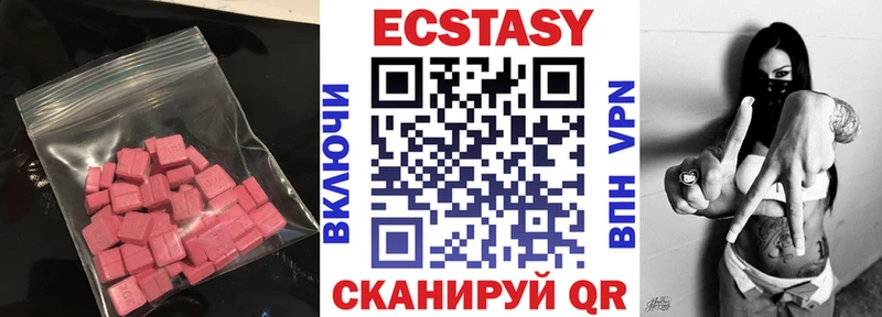 ЭКСТАЗИ бентли  Купить закладки  Тавда 