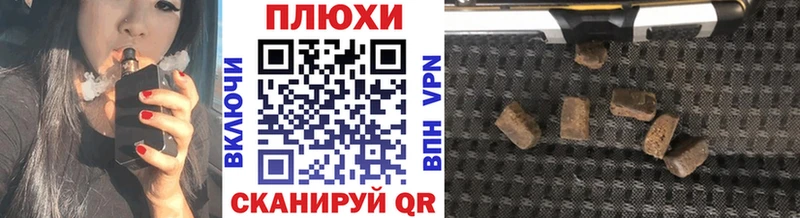Купить  Тавда  ГАШИШ индика сатива 