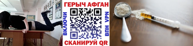 Купить  Тавда  ГЕРОИН гречка 