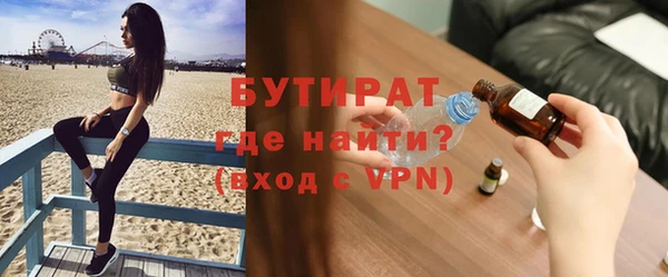 кокаин премиум Снежногорск