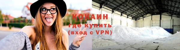 кокаин премиум Снежногорск