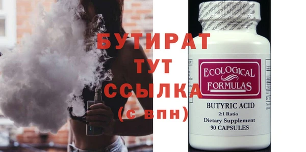 кокаин премиум Снежногорск