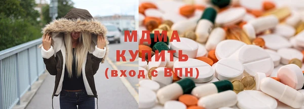 дурь Слюдянка