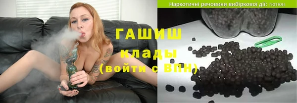 кокаин премиум Снежногорск