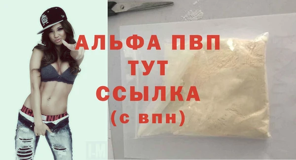 кокаин премиум Снежногорск
