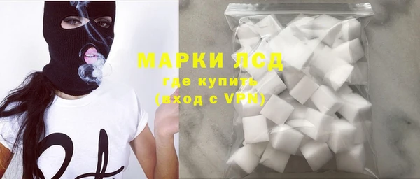 дурь Слюдянка