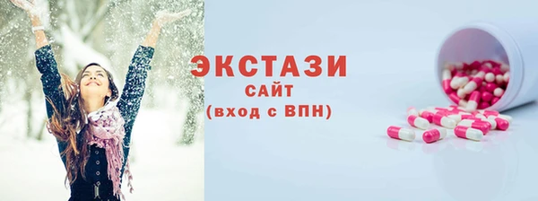 дурь Слюдянка