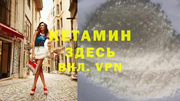 дурь Слюдянка