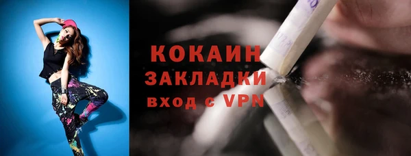 кокаин премиум Снежногорск