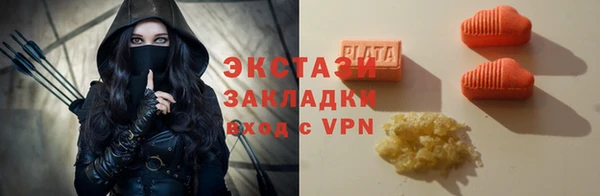 дмт Снежинск