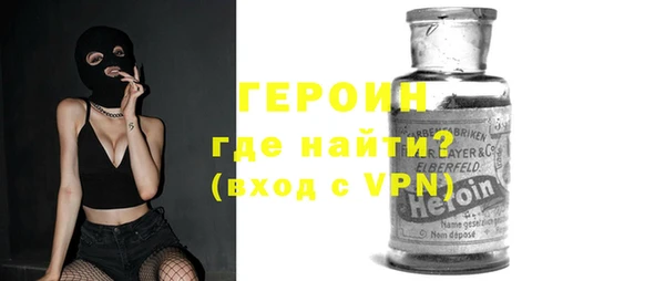 кокаин премиум Снежногорск