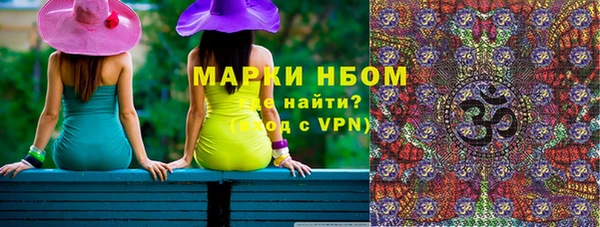 дурь Слюдянка