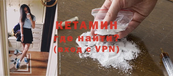 кокаин премиум Снежногорск