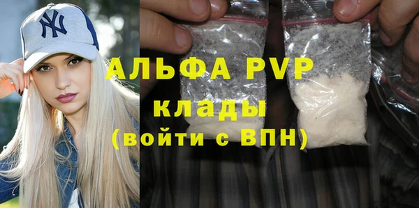 кокаин премиум Снежногорск