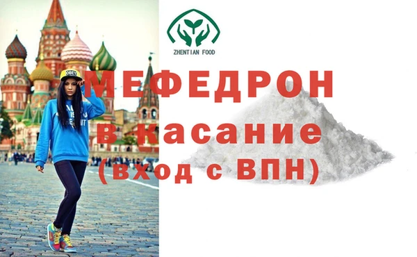 дурь Слюдянка