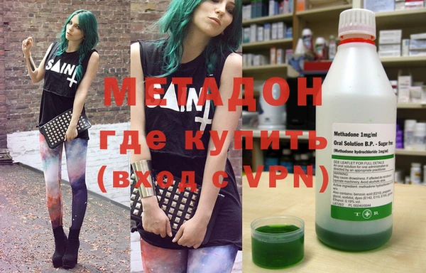 дурь Слюдянка