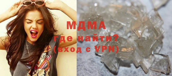 кокаин премиум Снежногорск