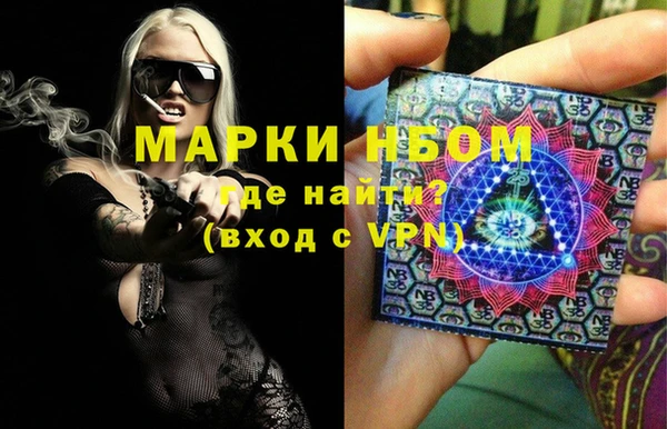 дурь Слюдянка