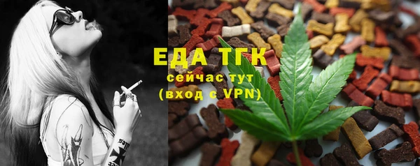 дурь Слюдянка