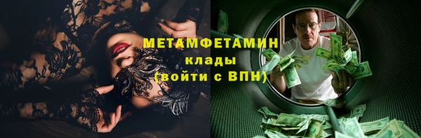 кокаин премиум Снежногорск