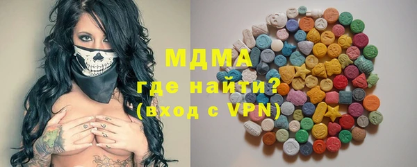 дурь Слюдянка