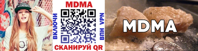 Купить закладки  Тавда  МДМА молли 