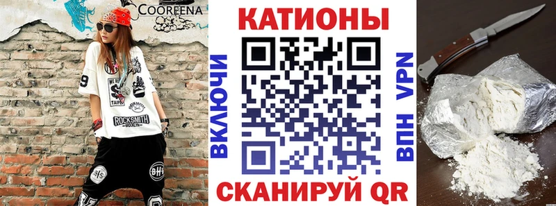 МЯУ-МЯУ VHQ  Купить  Тавда 
