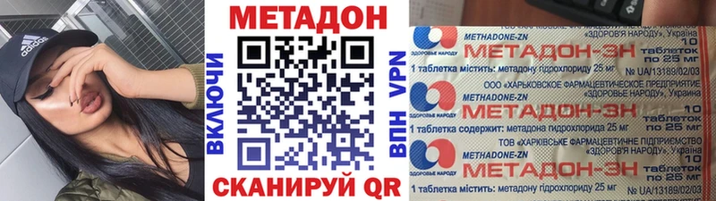 Купить  Тавда  Метадон VHQ 